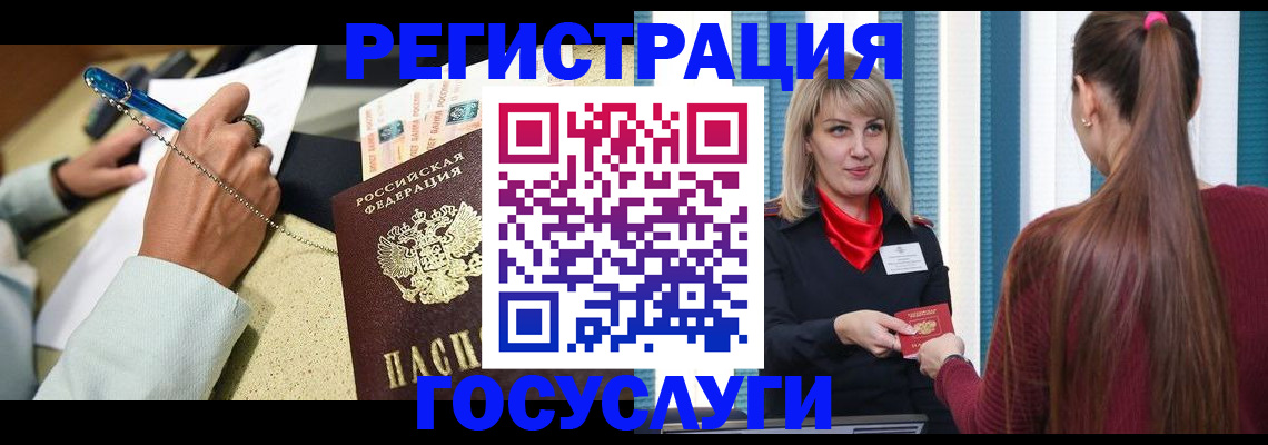 регистрация для дет. сада в Ульяновске