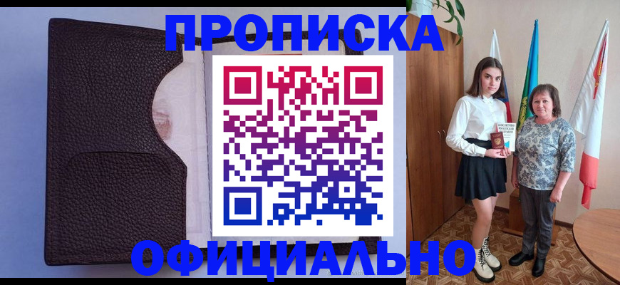регистрация в Ульяновске