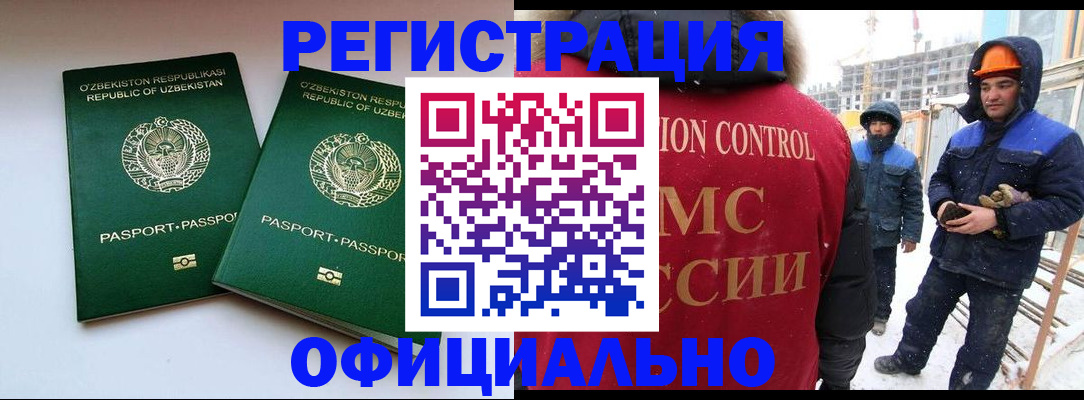 прописка для школы в Ульяновске